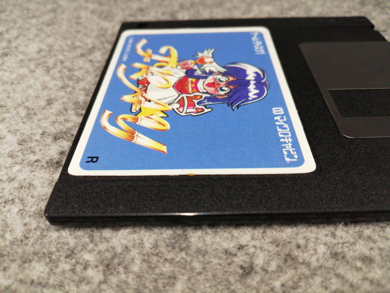 MSX2　セイレーン(箱説あり)(マイクロキャビン) Amazon.co.jp: MSX2 セイレーン(箱説あり)(マイクロキャビン
