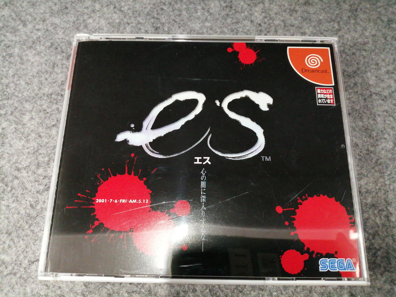 SEGA|ドリームキャストソフト|【ハードオフ公式通販】オフモール