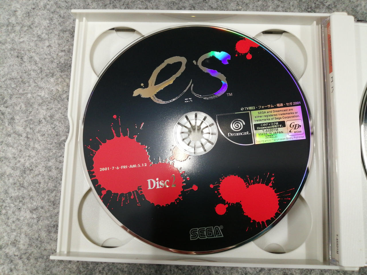 SEGA|ドリームキャストソフト|【ハードオフ公式通販】オフモール