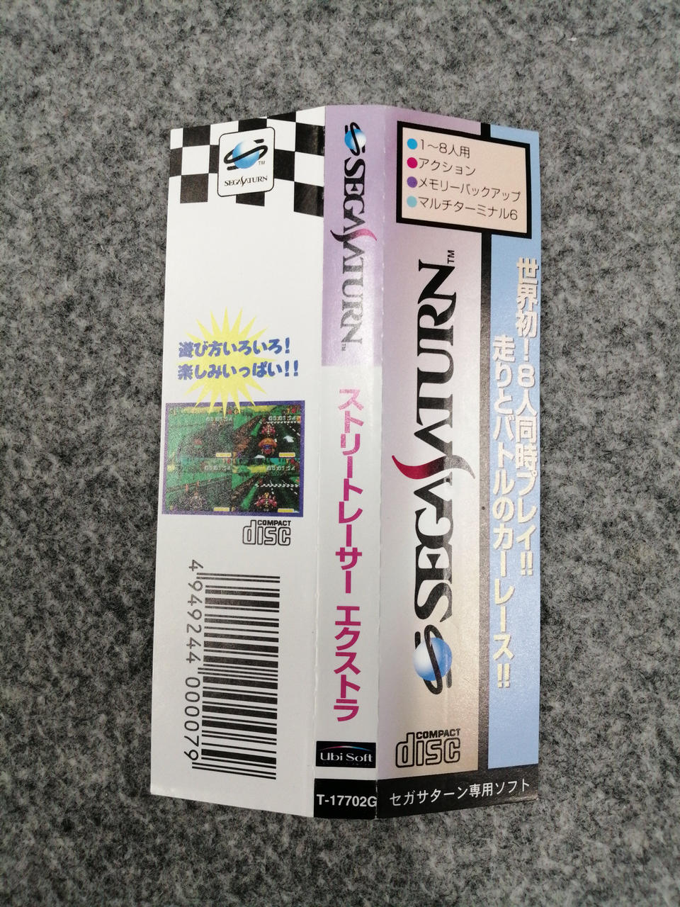 背表紙色褪せあり
