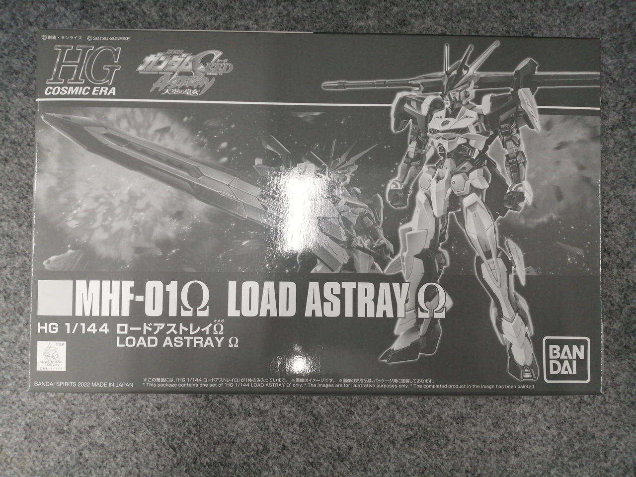 化粧箱変形、凹み、細かなキズあり