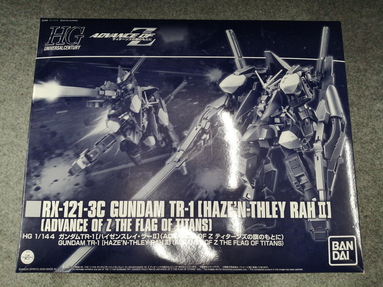 化粧箱変形、凹み、キズあり