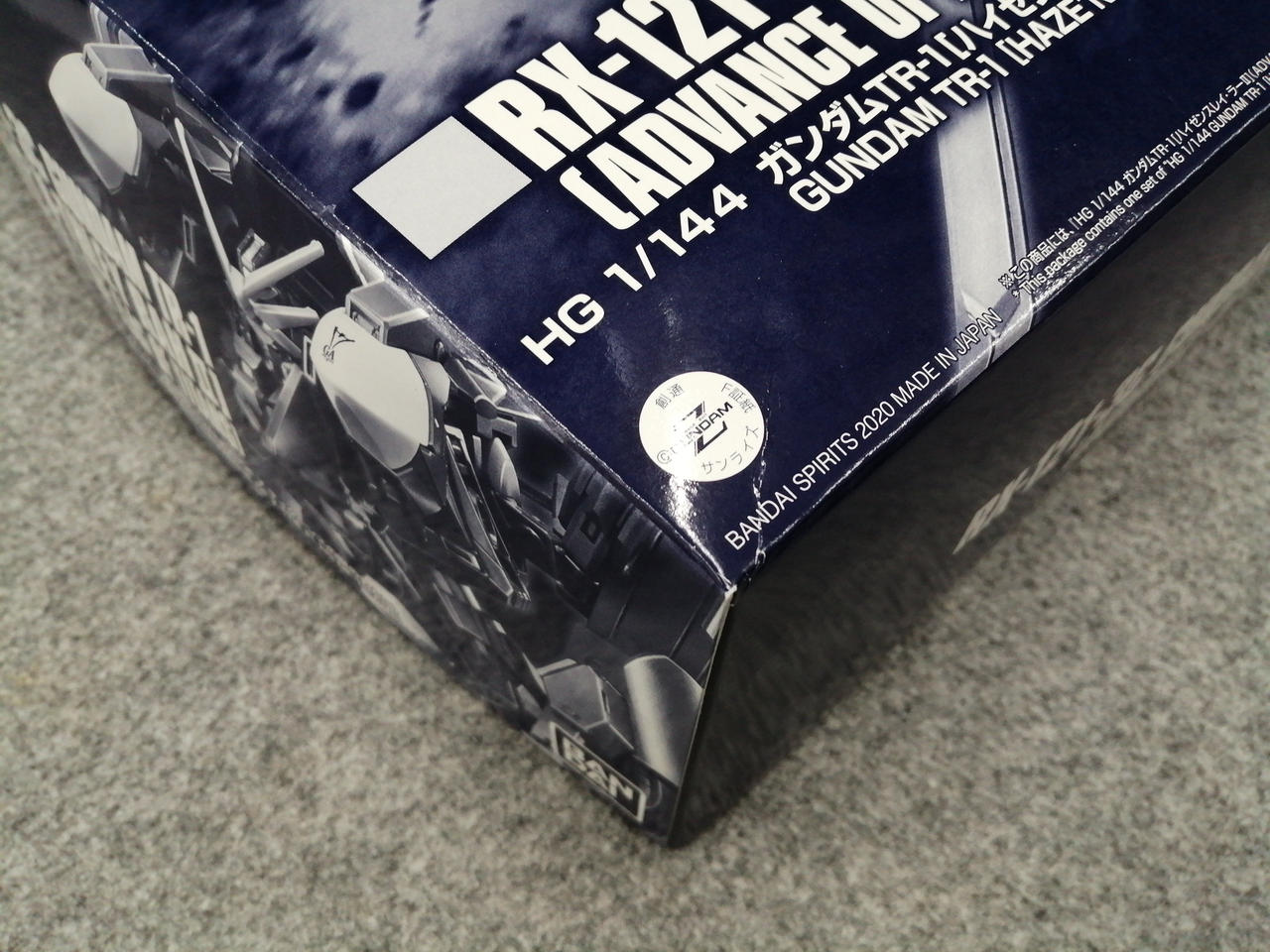 化粧箱凹み跡あり