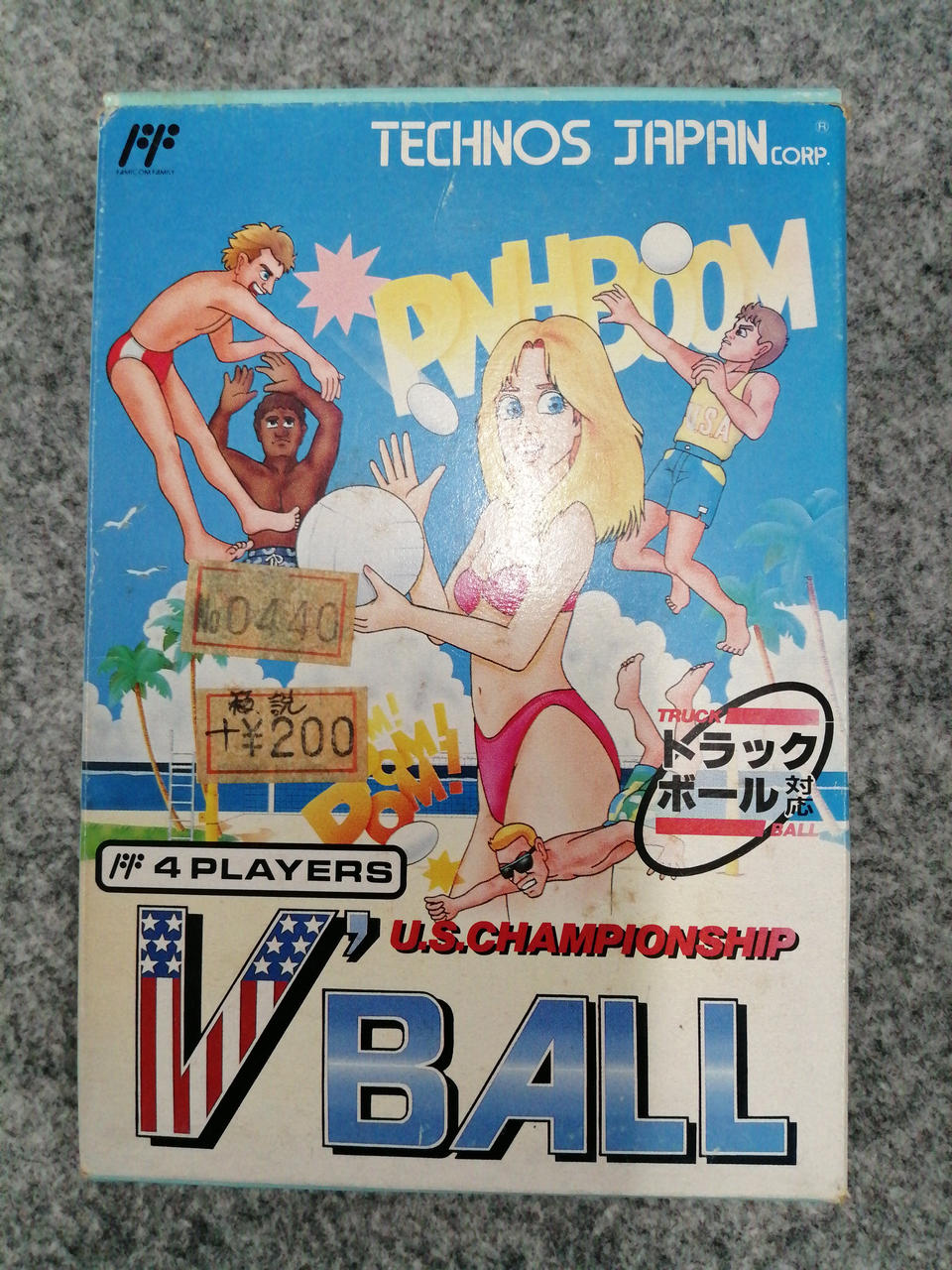 テクノスジャパン|ファミコンソフト|HARDOFFオフモール（オフモ