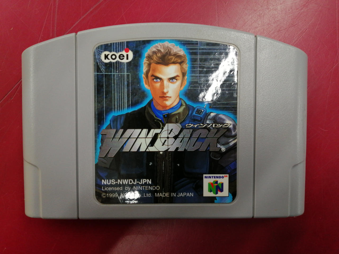 ニンテンドウ64ソフト