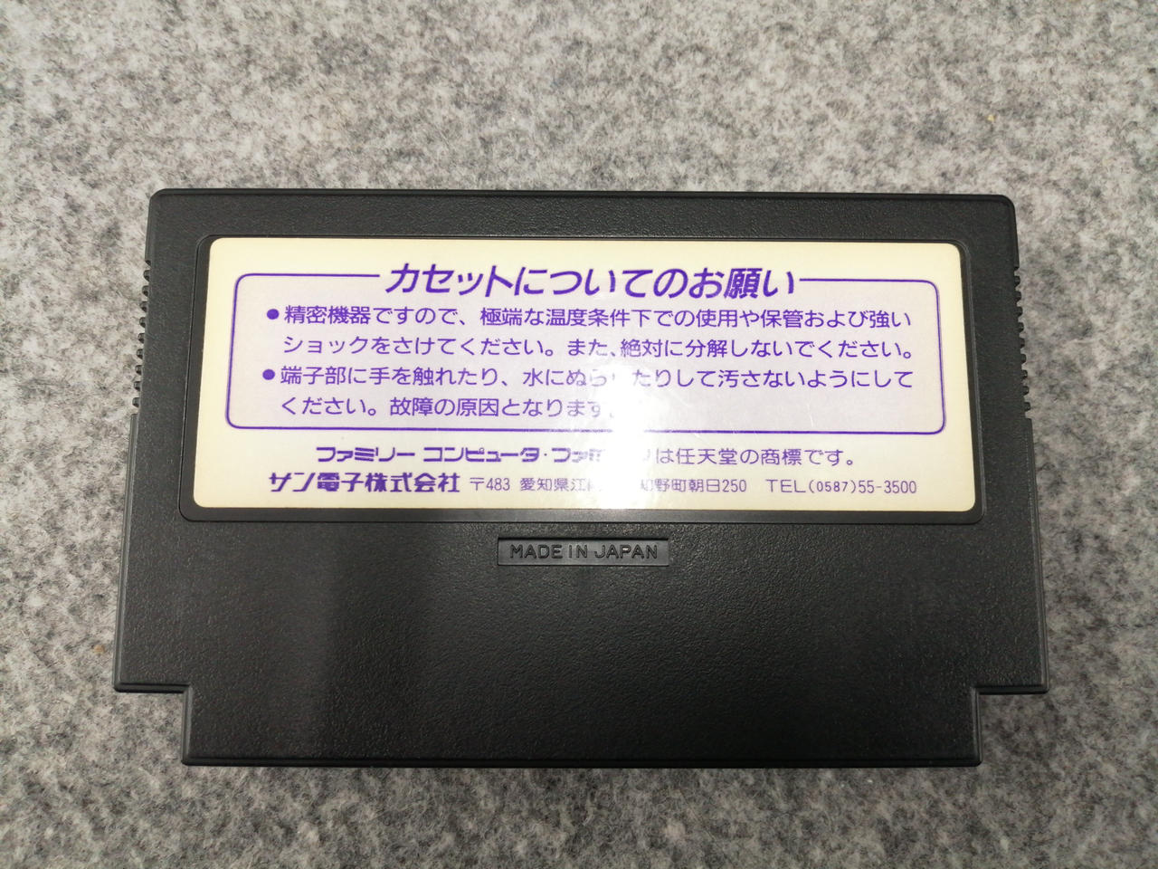 ラベル黄ばみあり