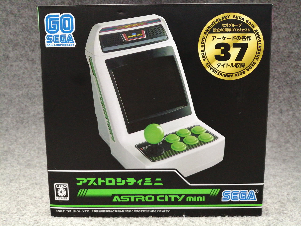 セガ(SEGA)|アストロシティミニ|HARDOFFオフモール（オフモ