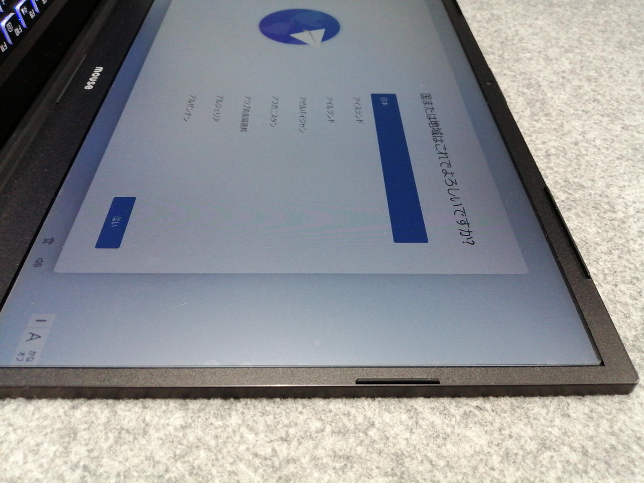 mouseノートパソコン美品 mouse K7（2023年モデル）｜一般・家庭向けノートPC mouse by マウス