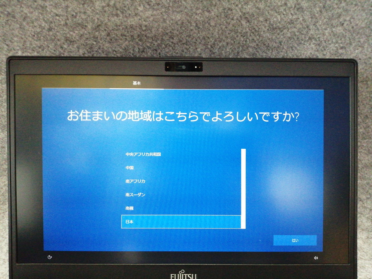 富士通（FUJITSU） ノートPC FMVA77GR おまけ　fire HD8 e9ghfzfez2.jpg