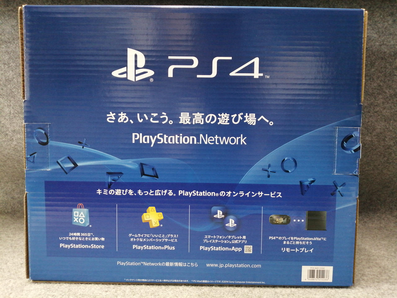 ps4 ソフト　いろいろ11商品 PlayStation4 - ps4 ソフト まとめ売りの通販 by taku's shop
