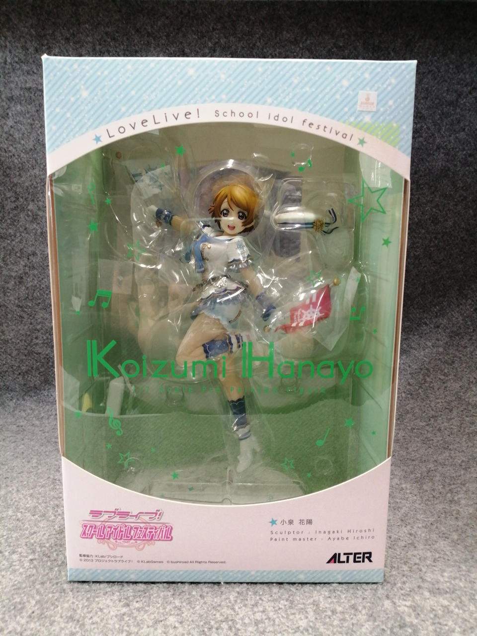 化粧箱日焼け、色褪せあり