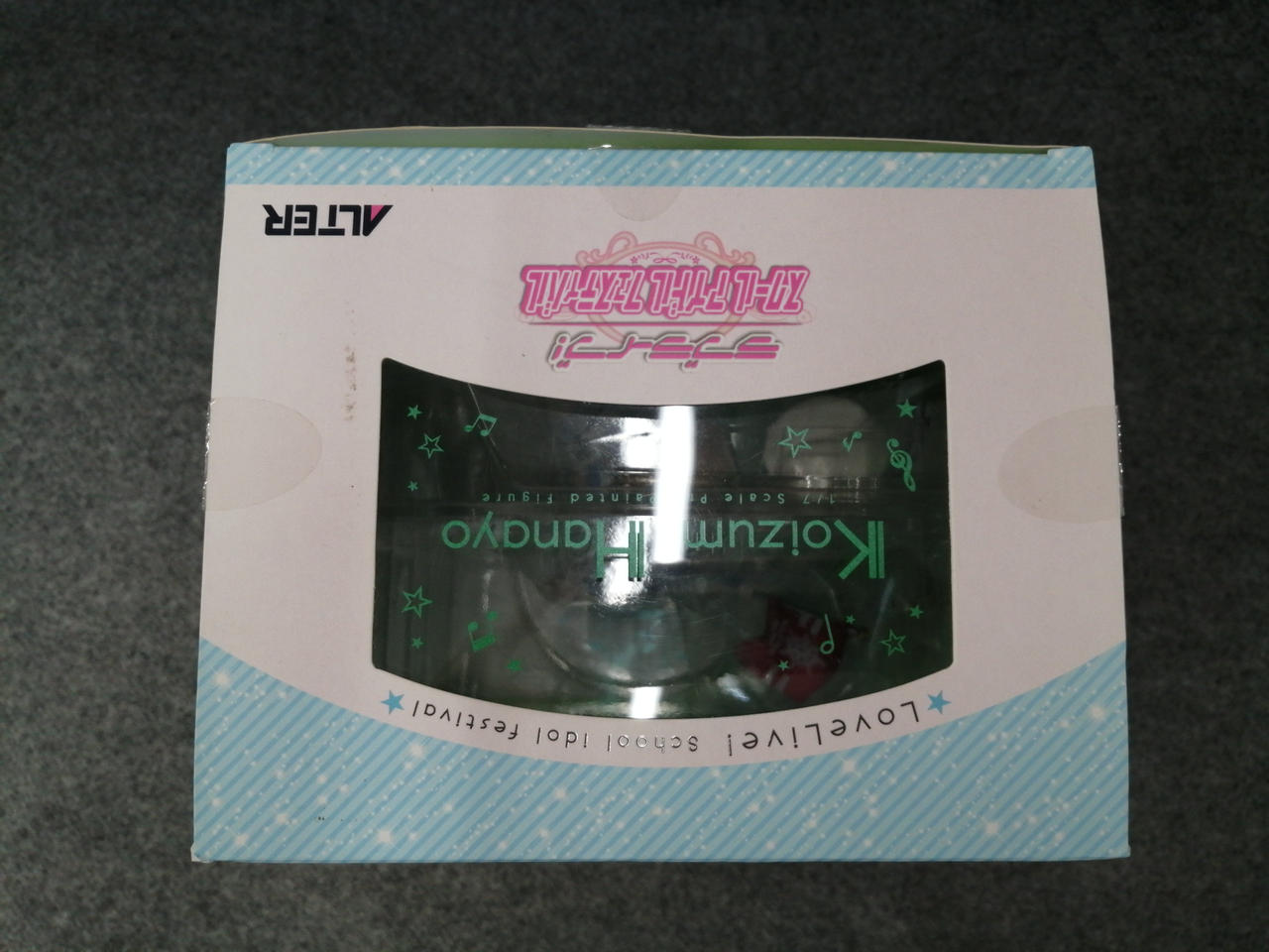 化粧箱汚れあり