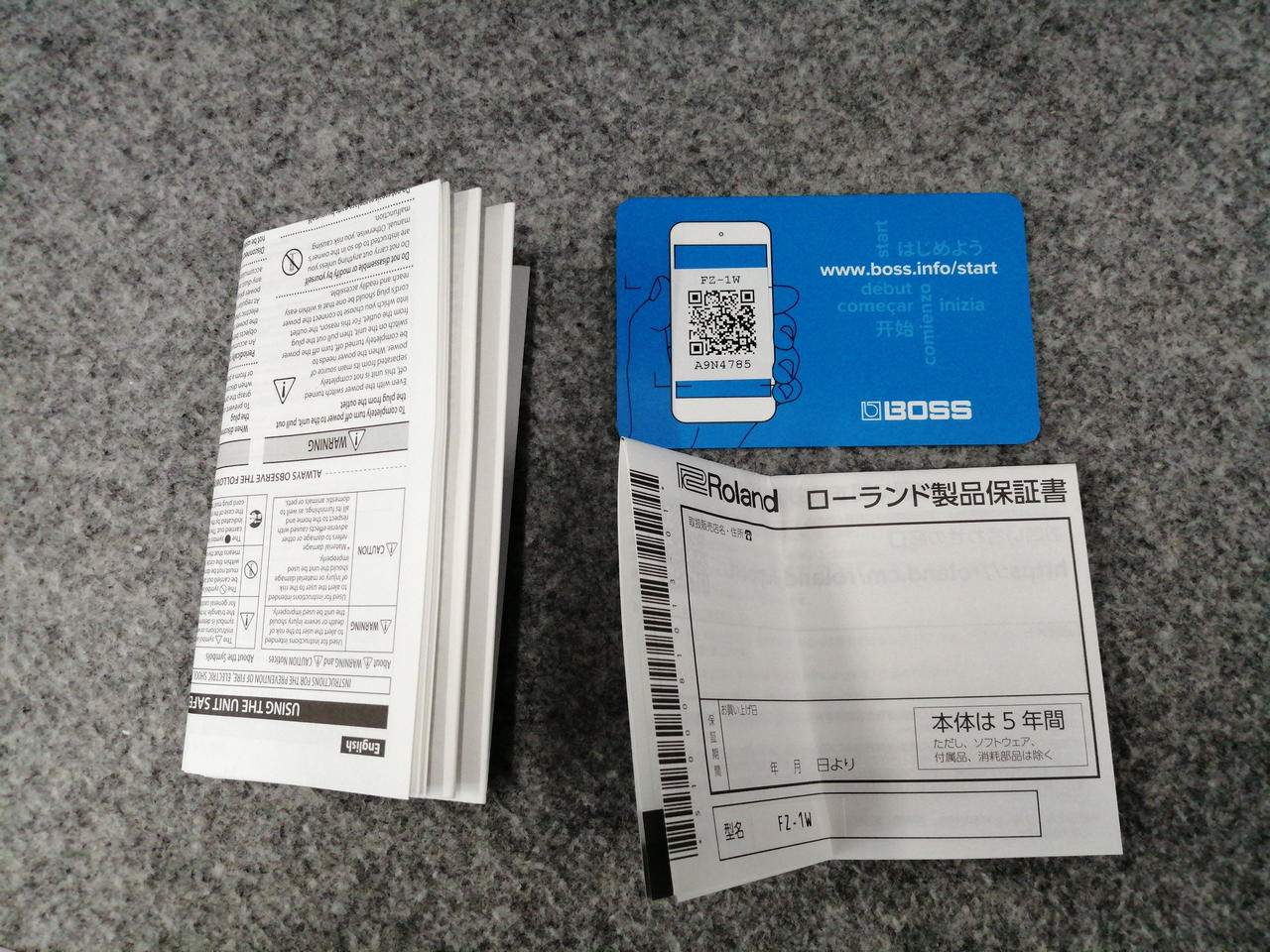 説明書類折れ跡あり