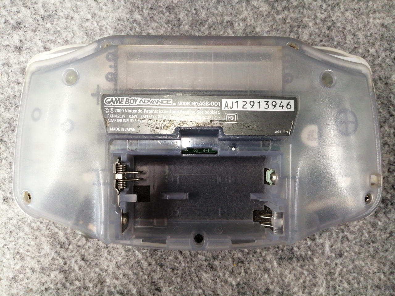 ラベル汚れあり