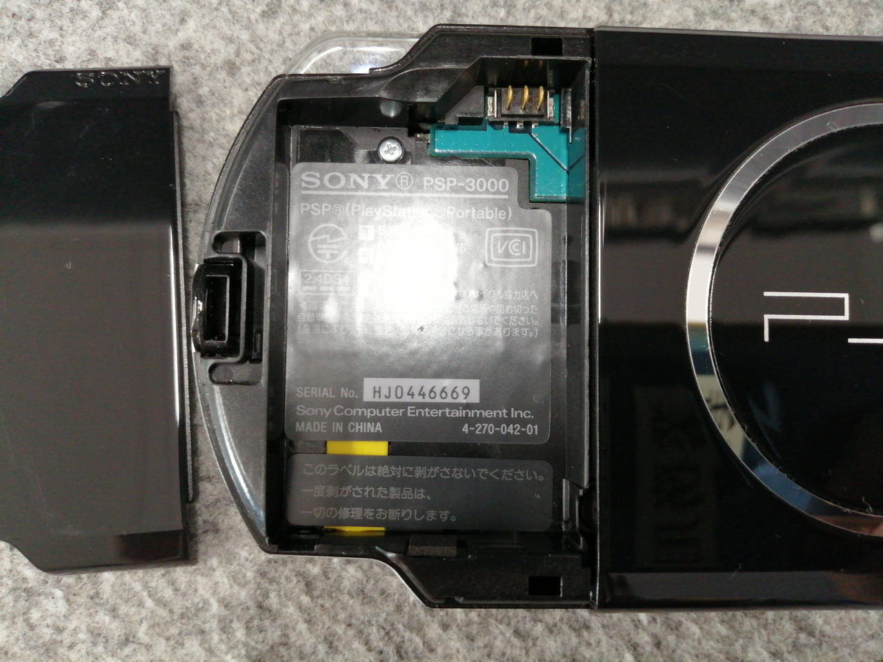 ソニー(SONY)|PSP|HARDOFFオフモール（オフモ）|1010080000044862