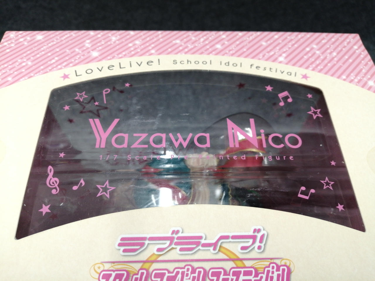 化粧箱キズあり