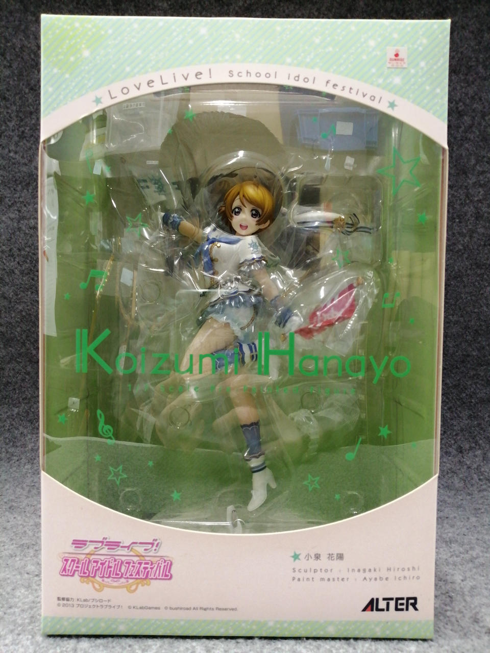 化粧箱色褪せ、キズ汚れあり