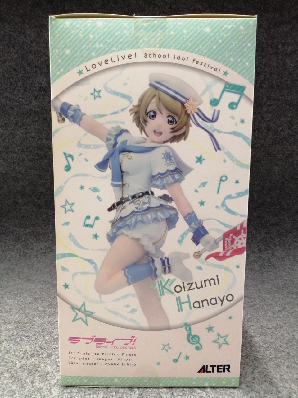 化粧箱色褪せあり