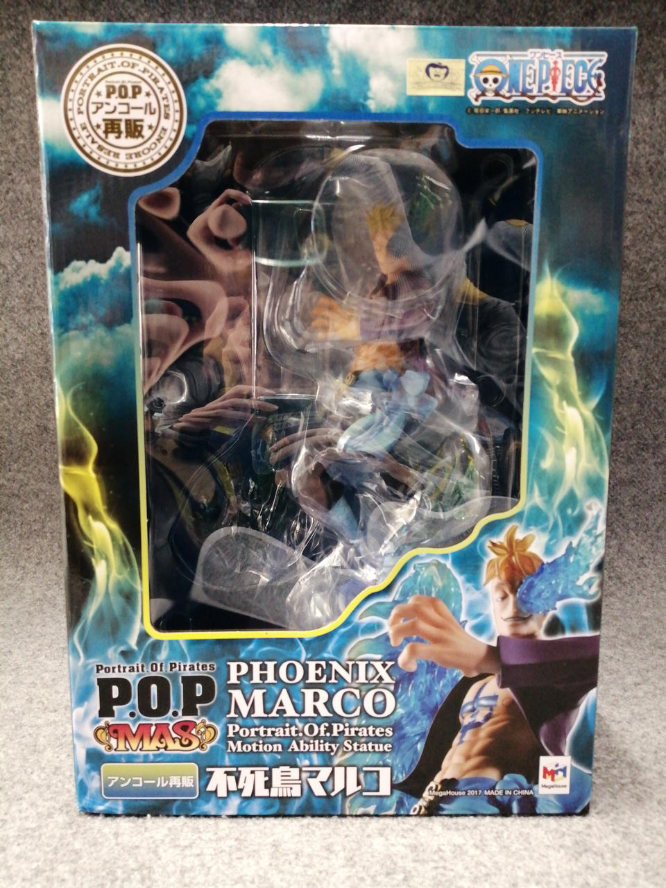 化粧箱細かなキズあり