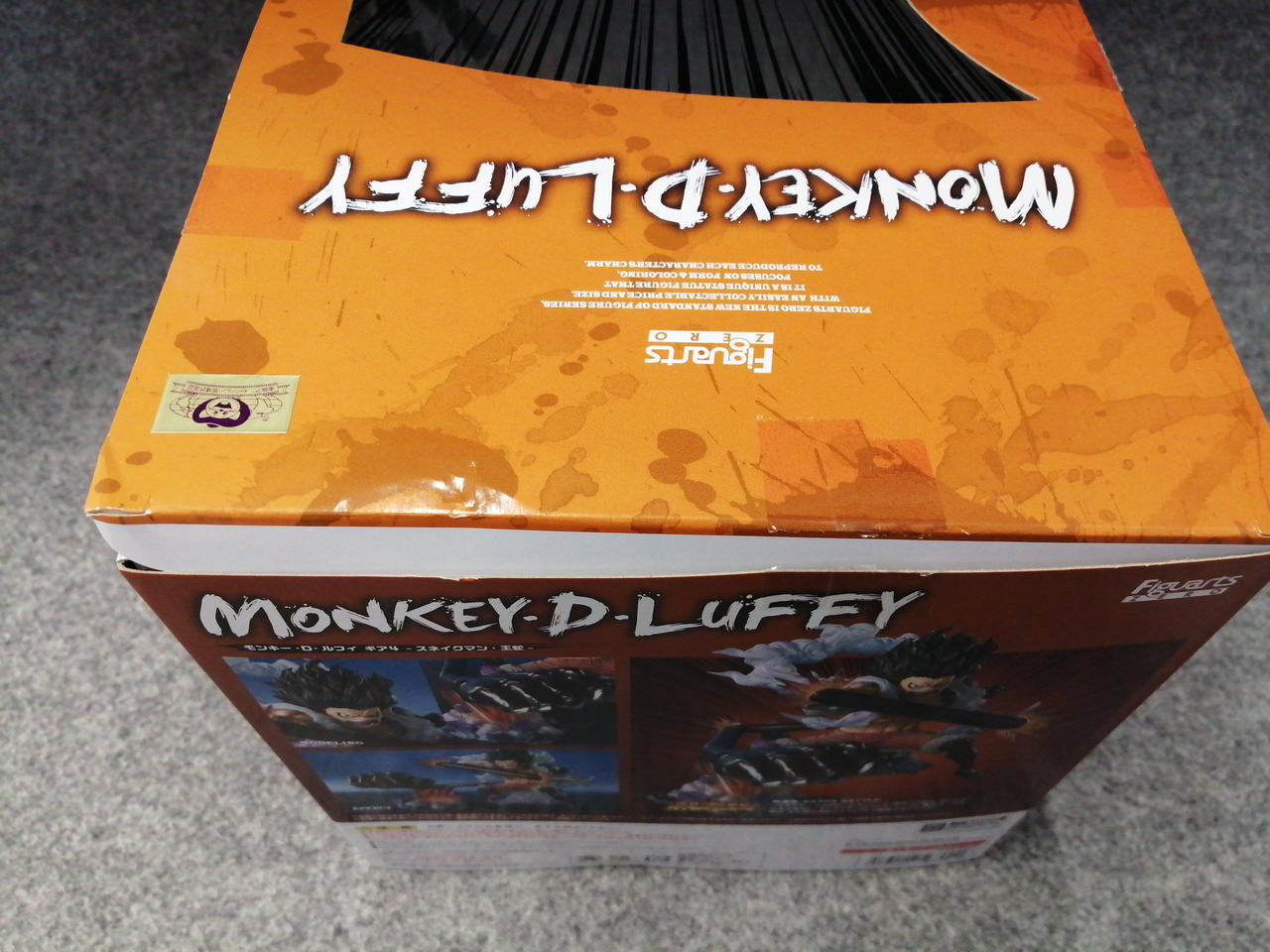 箱ダメージあり