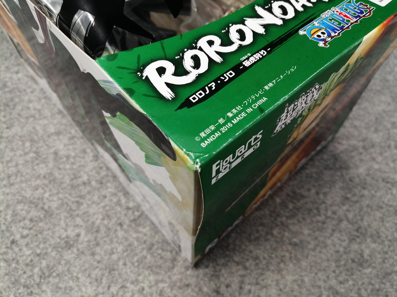 化粧箱傷みあり