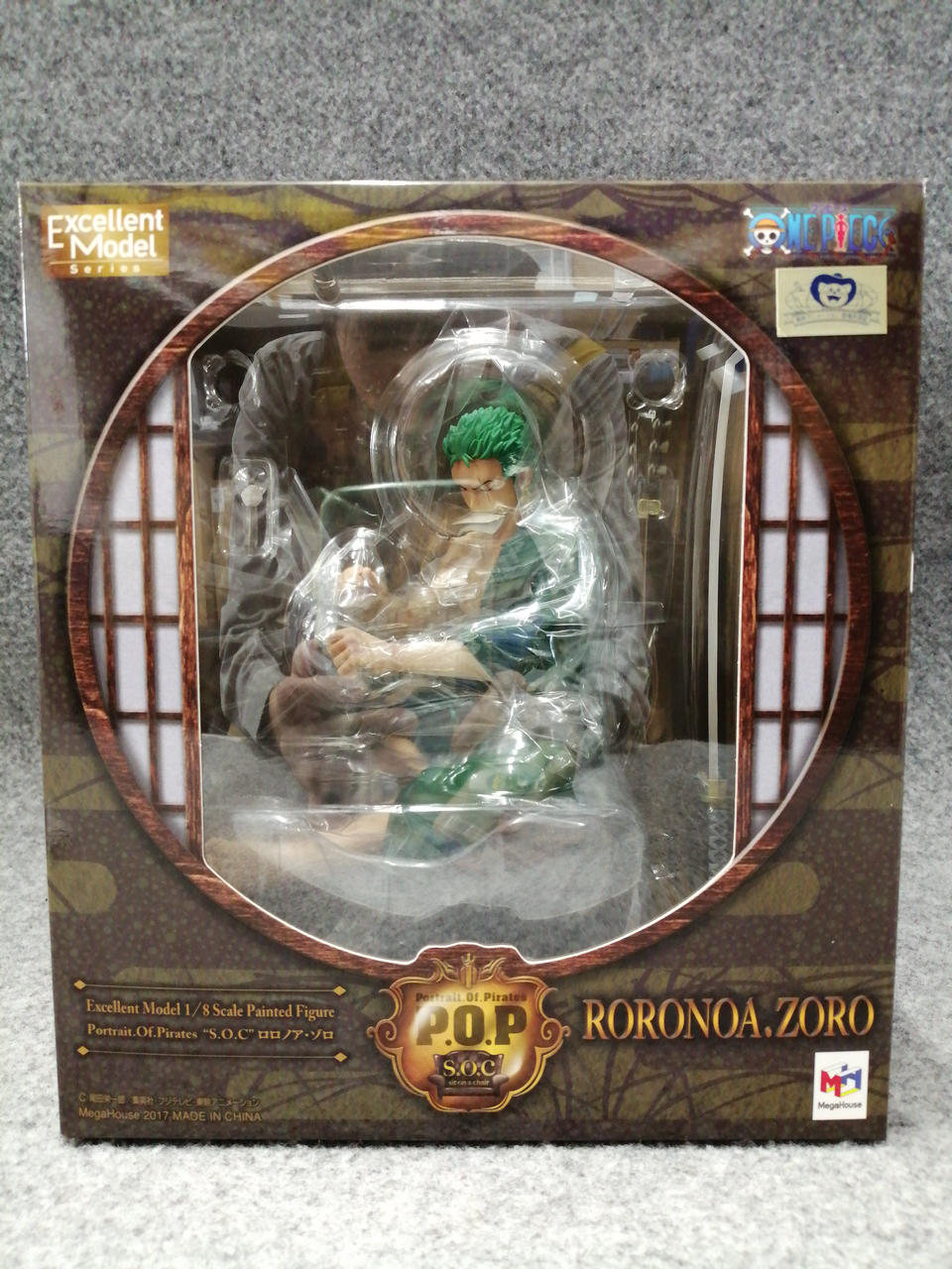 箱細かなキズあり