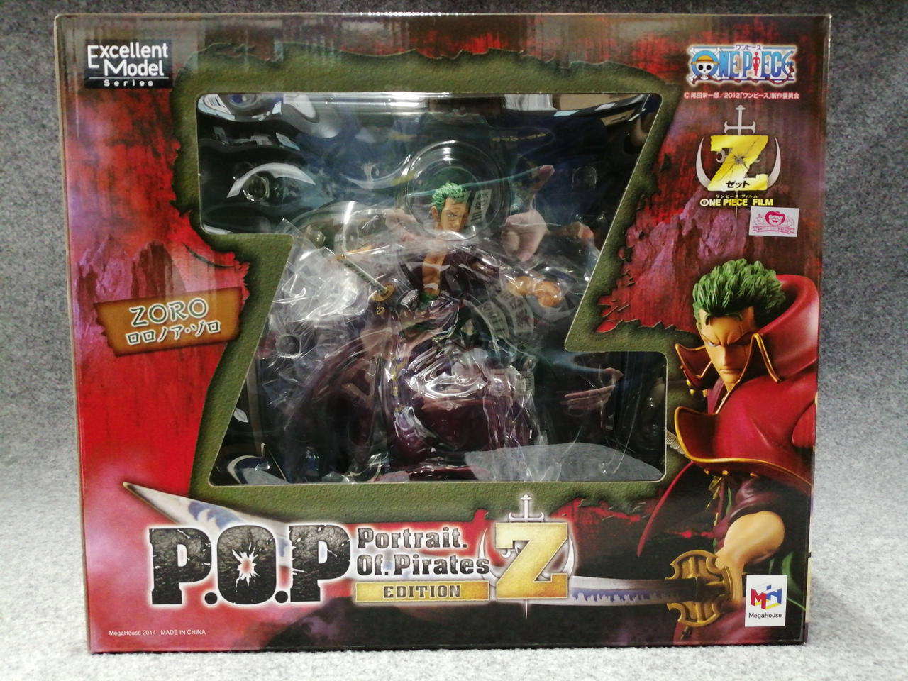 化粧箱、ブリスター全体にキズ汚れあり