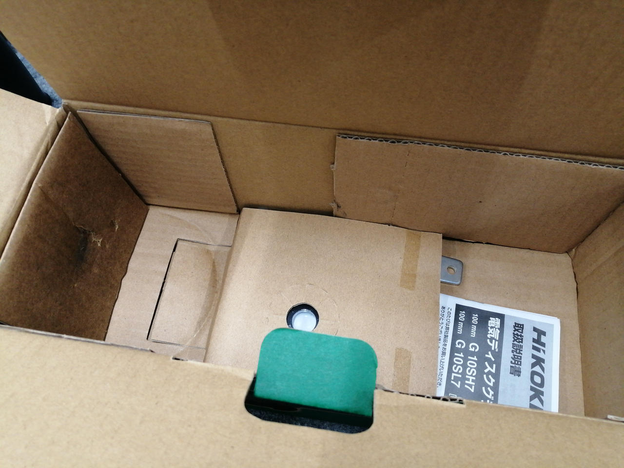 箱内部ダメージあり