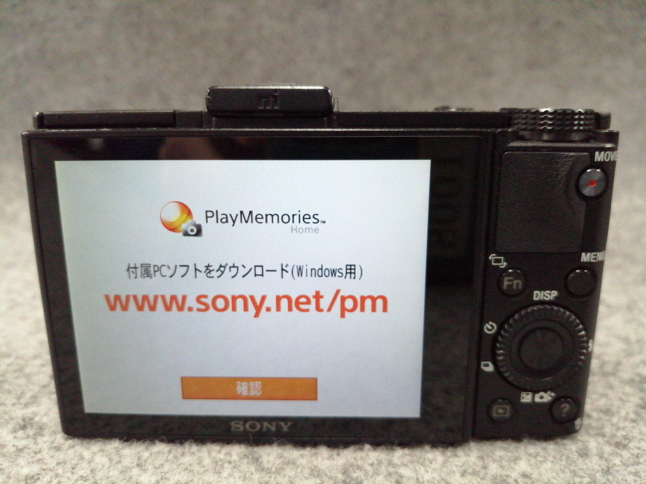 画面左側薄く黄ばみあり