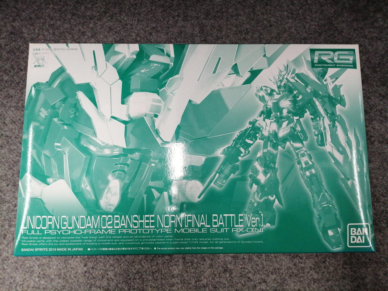 化粧箱キズ汚れあり