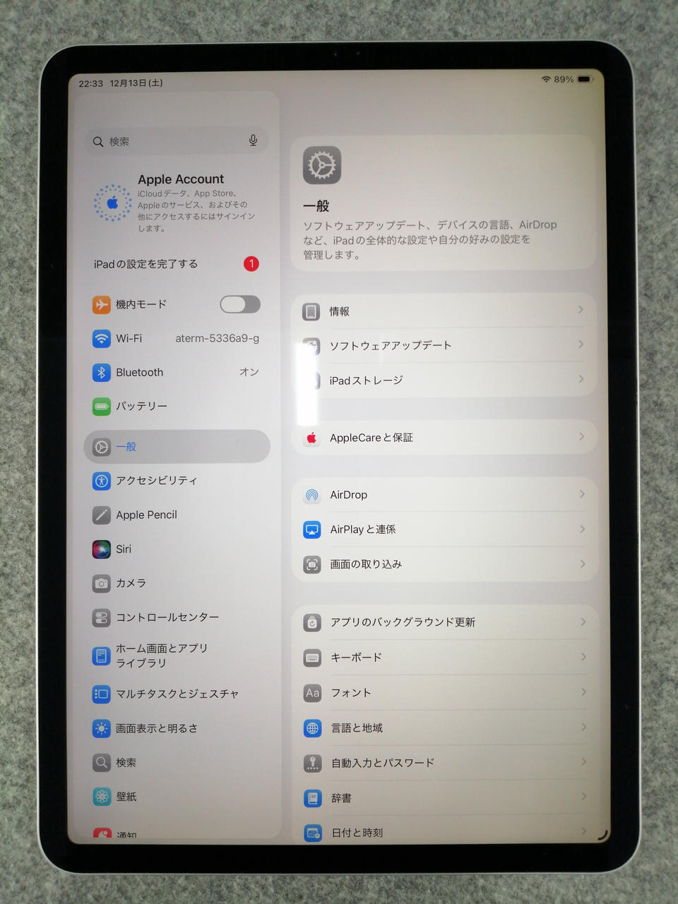 画面黄ばみあり