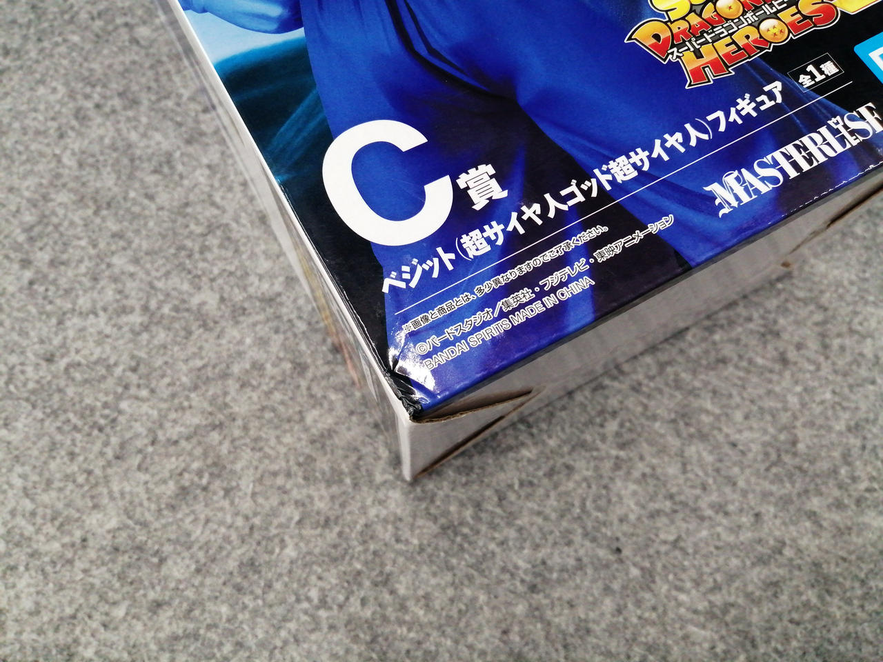 化粧箱凹みあり