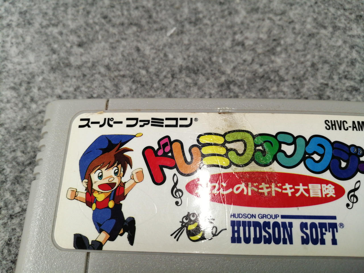 ラベル傷み、キズ汚れあり