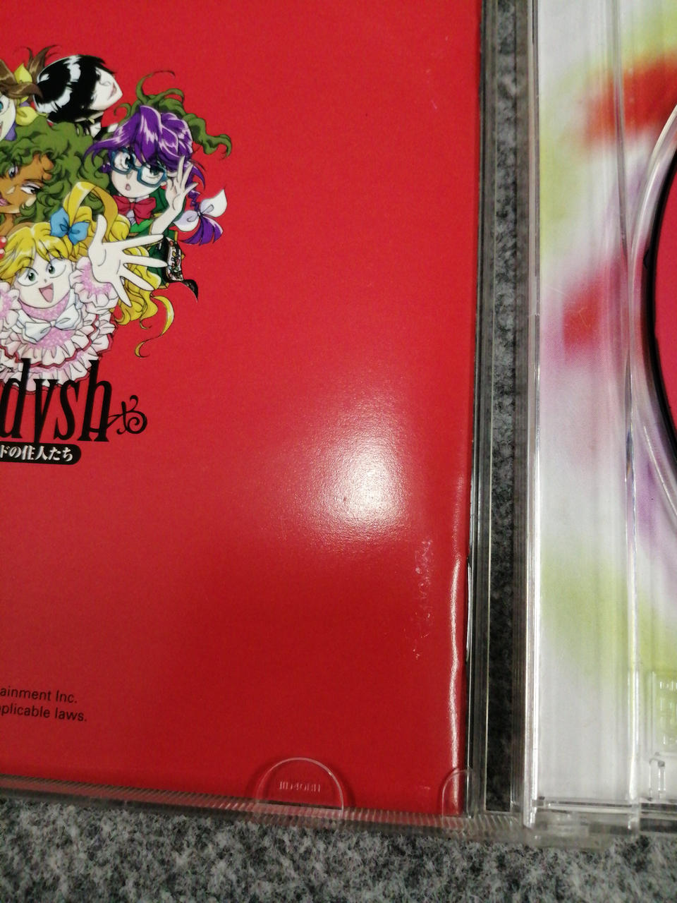 説明書ダメージあり