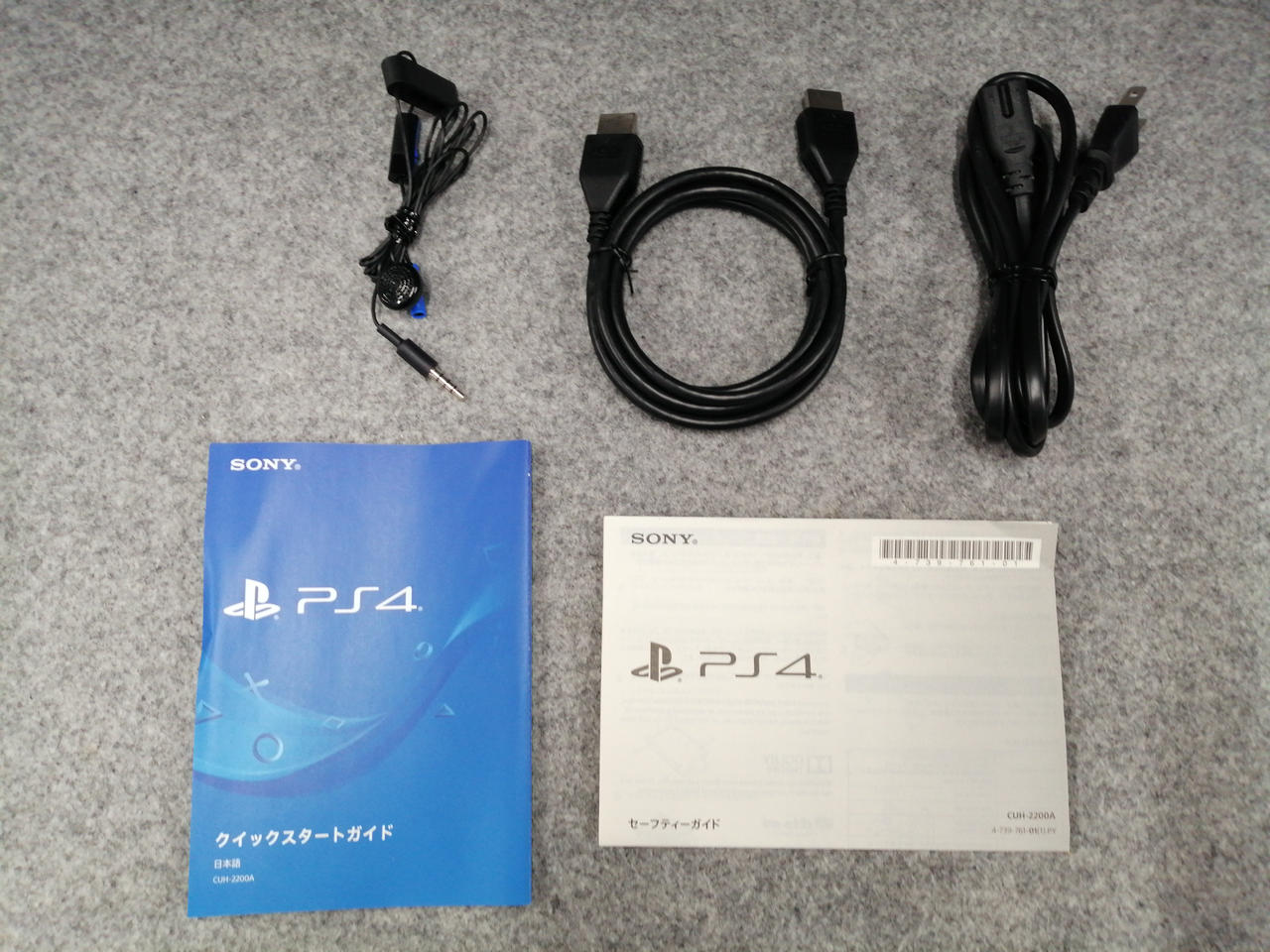 説明書類折れ跡あり