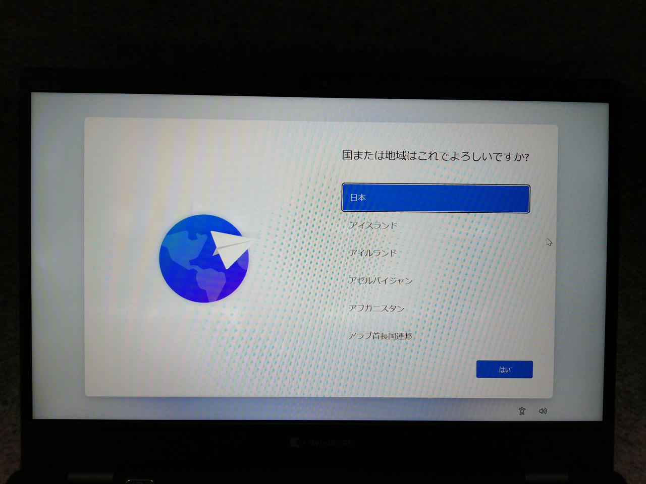 画面光ムラあり