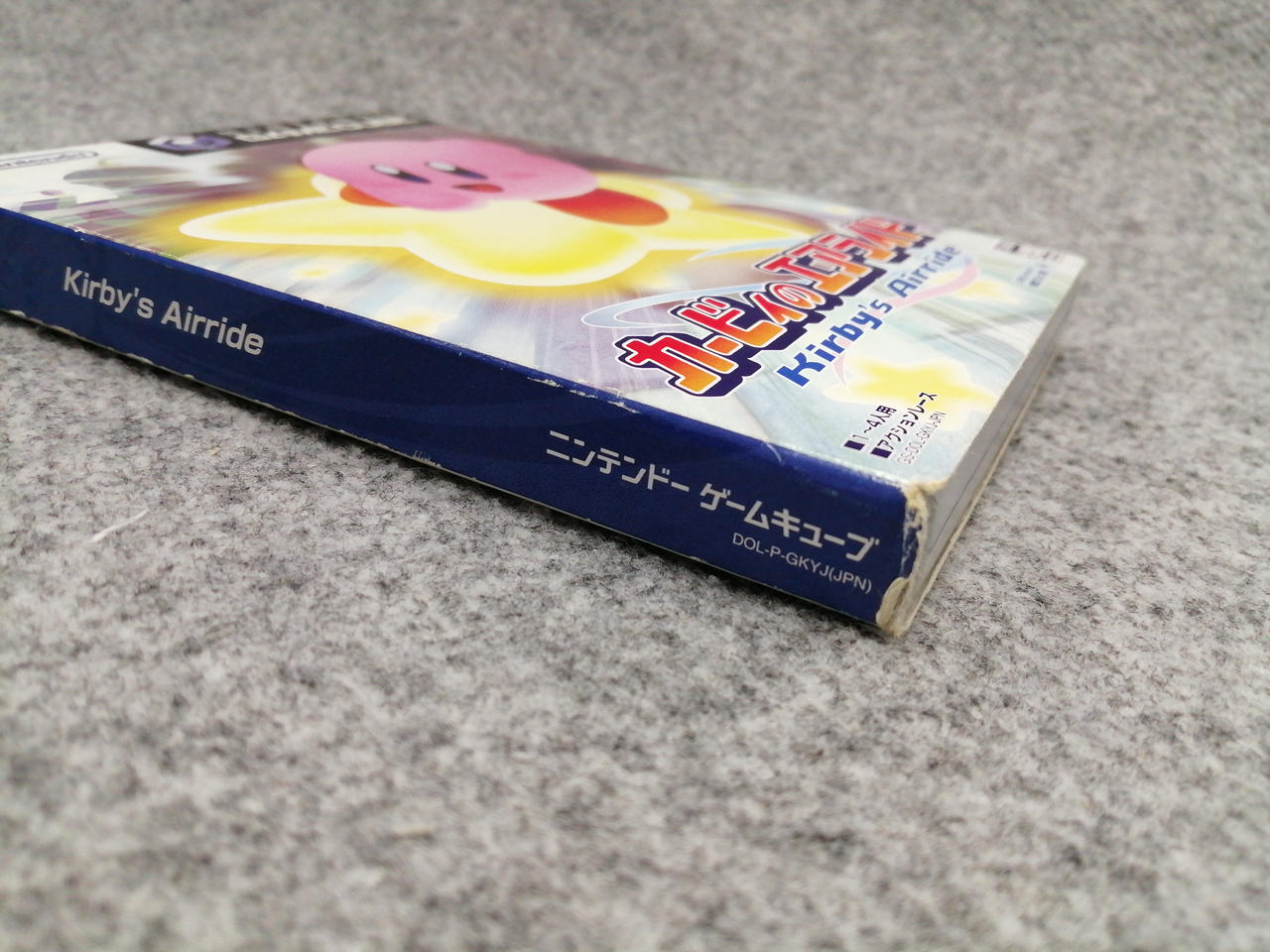 端の厚紙剥がれています