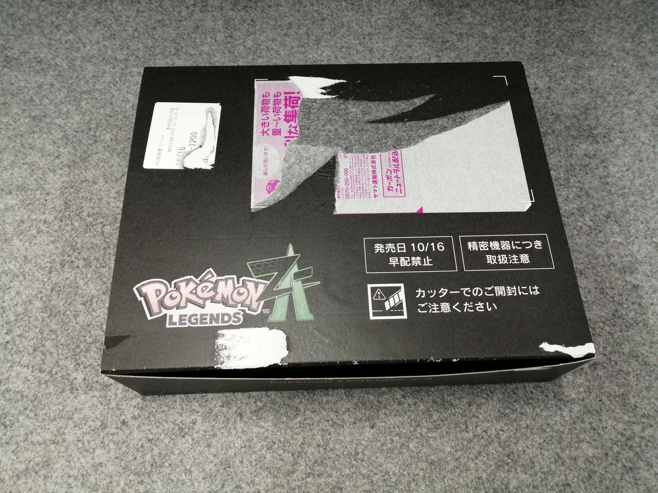 外箱に剥がれがあります