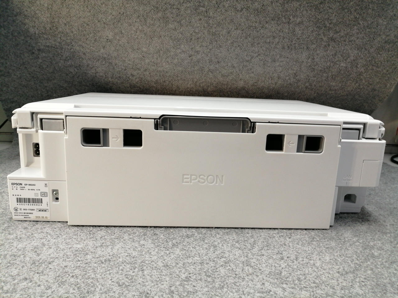エプソン(EPSON)|A4対応複合機|【ハードオフ公式通販】オフモール