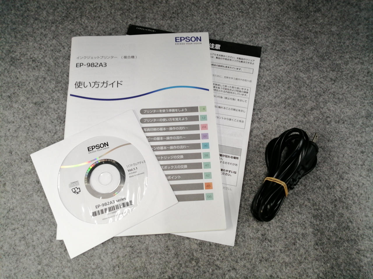 エプソン(EPSON)|A4対応複合機|【ハードオフ公式通販】オフモール