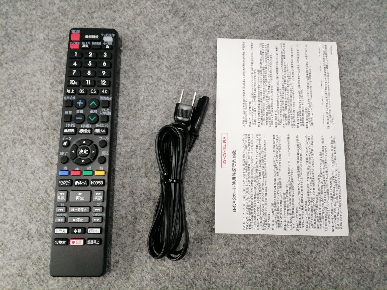 リモコン社外製