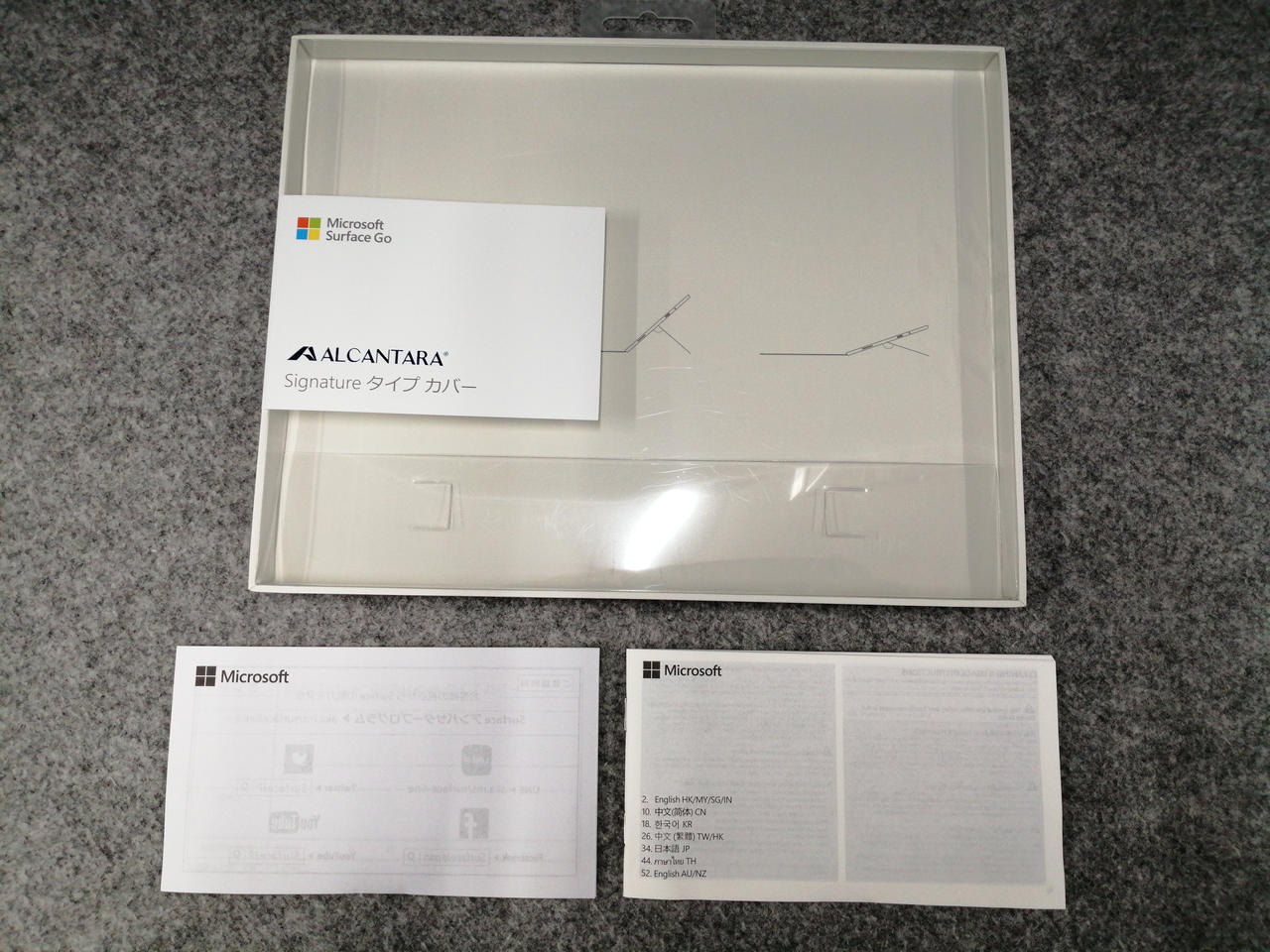 化粧箱テープ跡ベタつき、キズあり