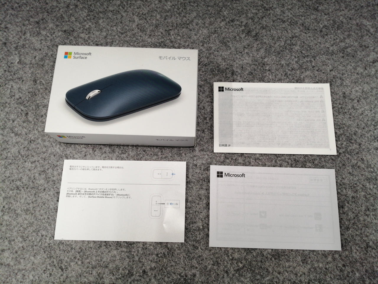 化粧箱汚れ等あり