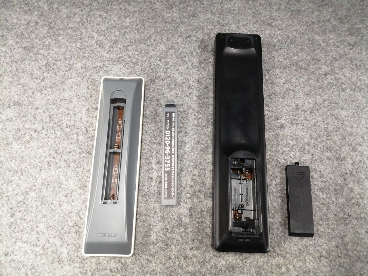 リモコン傷多数あり