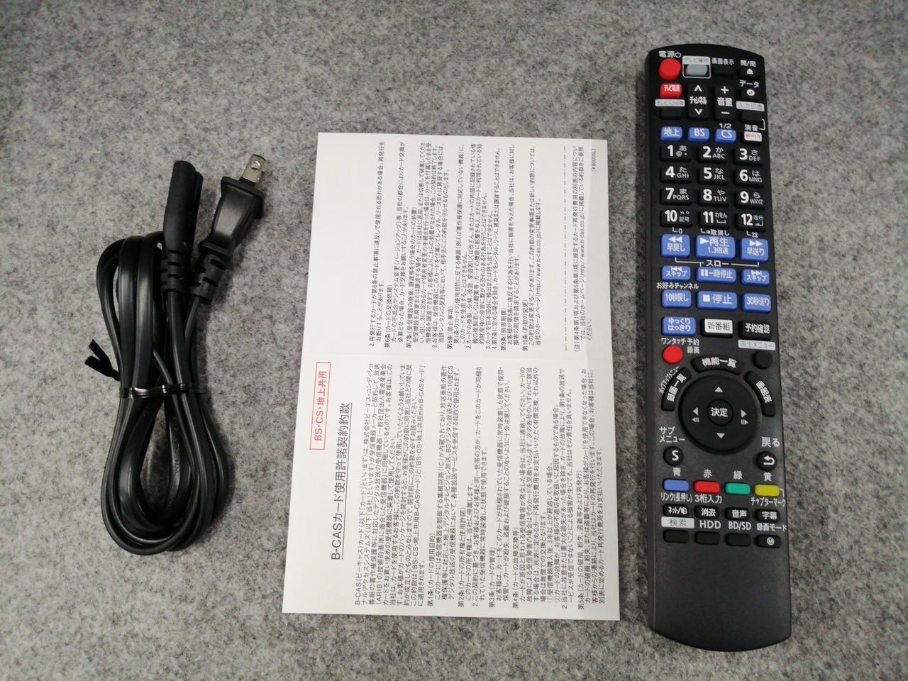 リモコン社外製