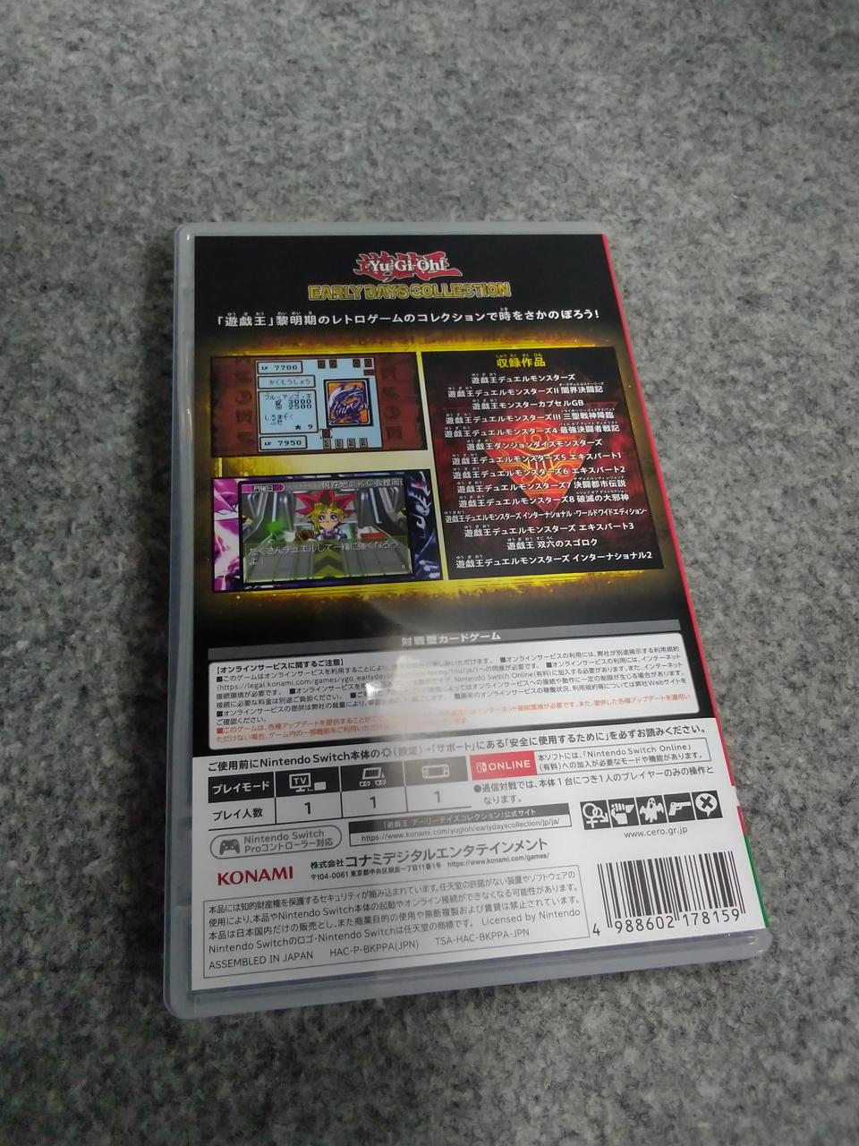 コナミ(KONAMI)|SWITCHソフト|HARDOFFオフモール（オフモ