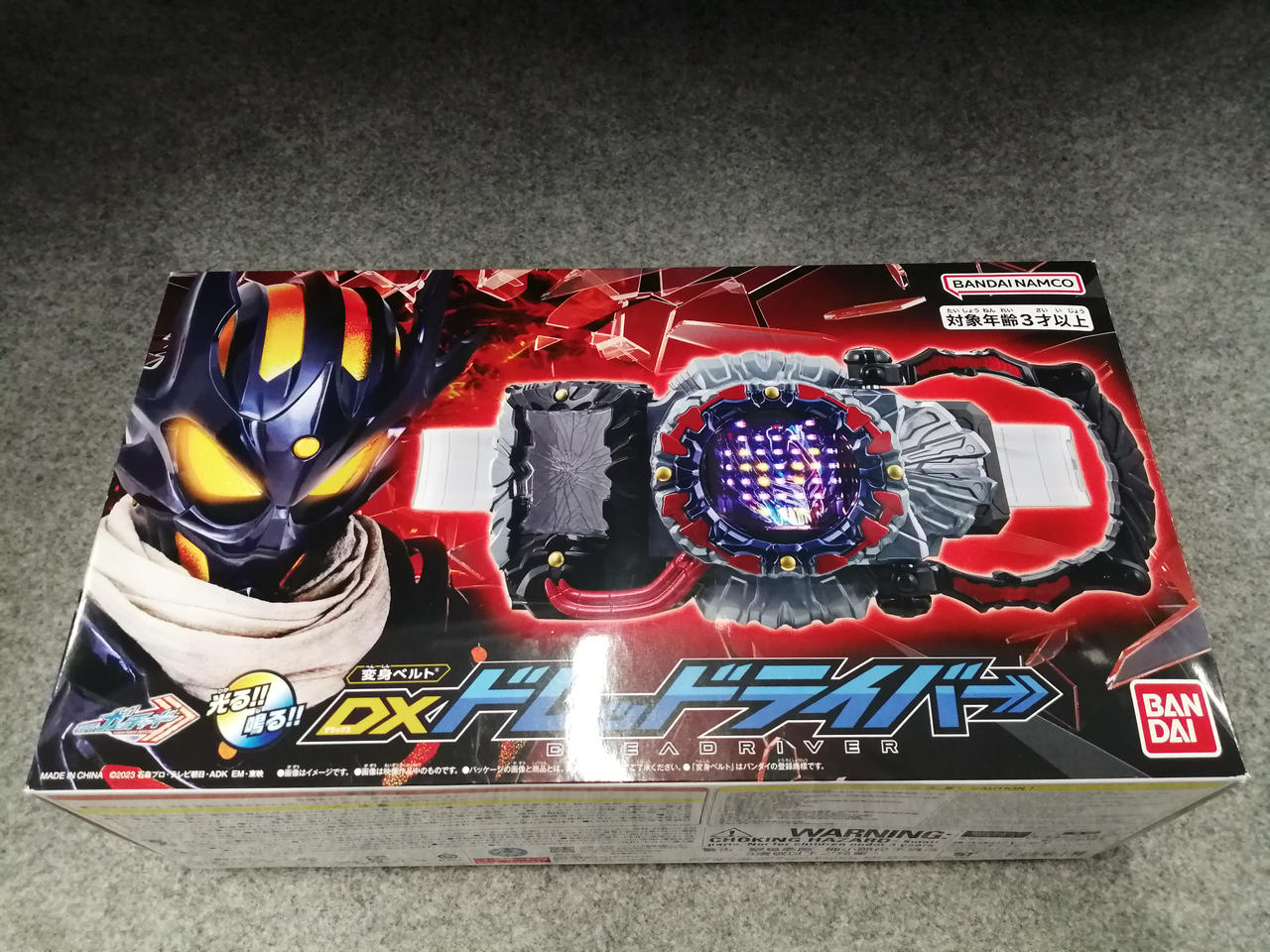 化粧箱傷みあり