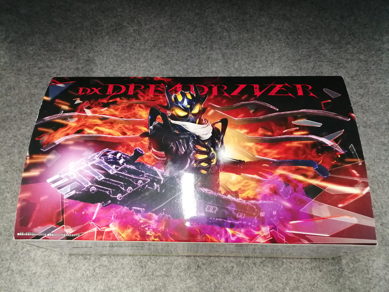 化粧箱歪みあり