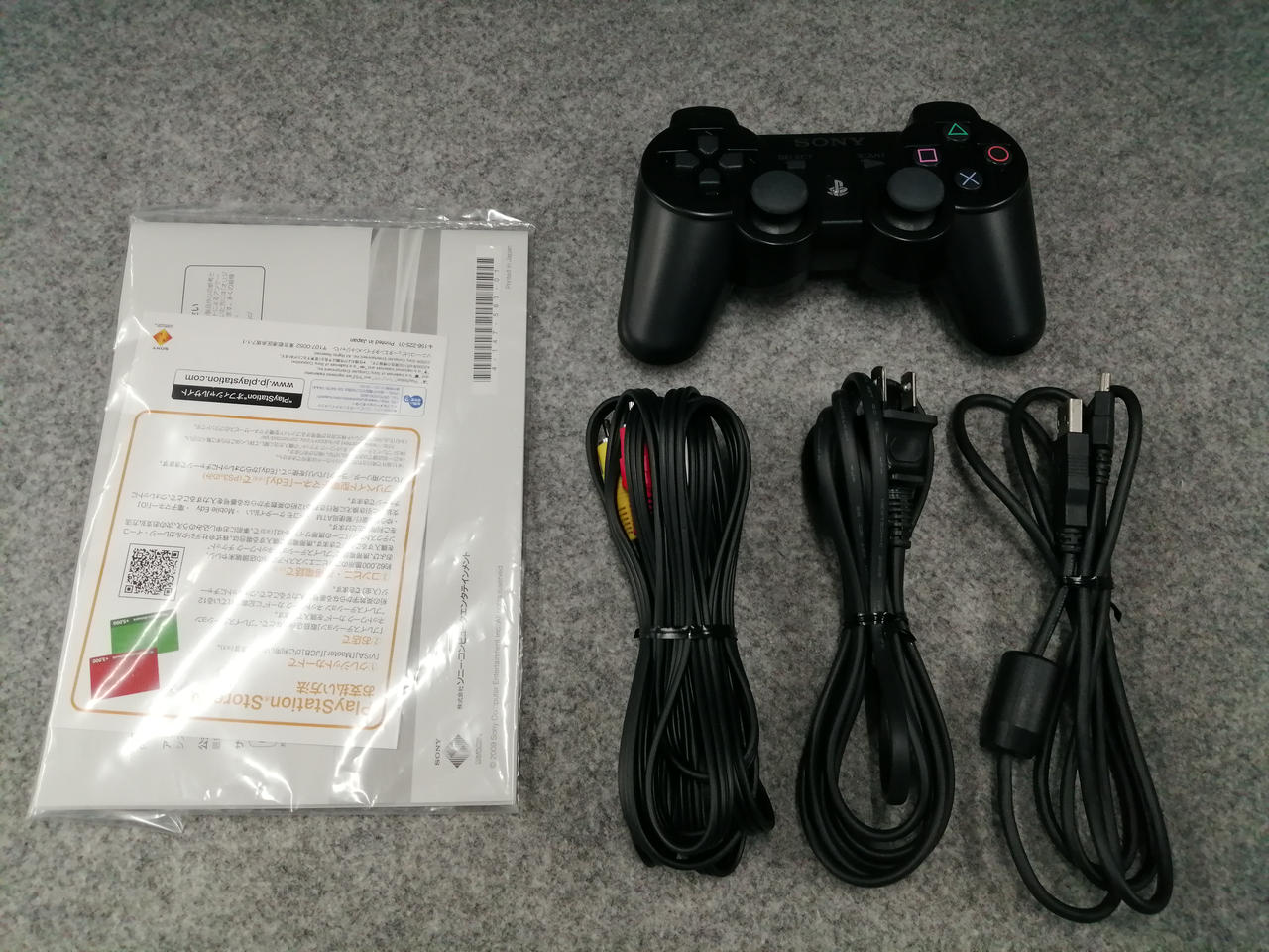 ps3 本体&ソフト 値引き交渉ok ps3 本体&ソフト 値引き交渉ok ps3」の人気商品一覧 | 安い商品を