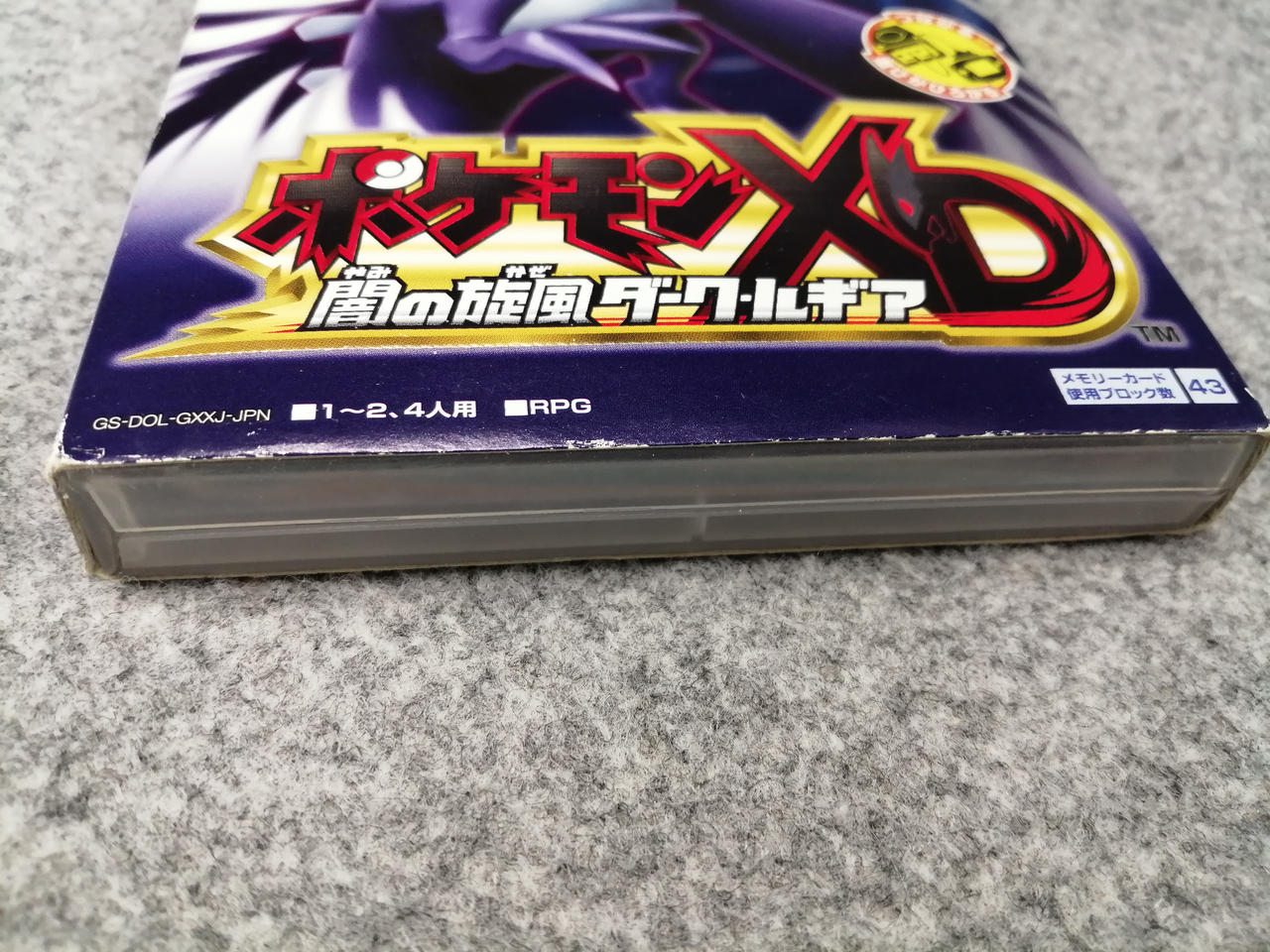 ゲームキューブ ソフト ニンテンドウ(NINTENDO)|GCソフト|HARDOFFオフモール（オフモ